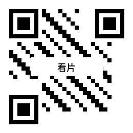 看片